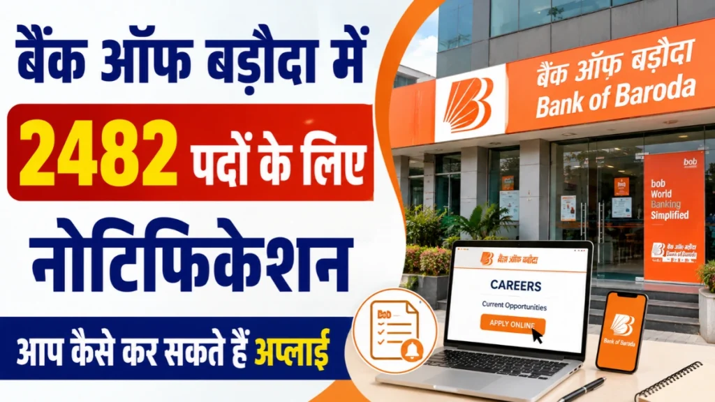 Bank of Baroda Recruitment 2026