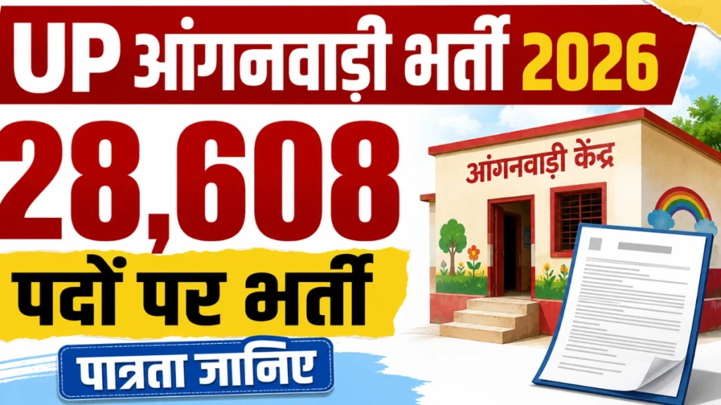 Government Jobs for Women