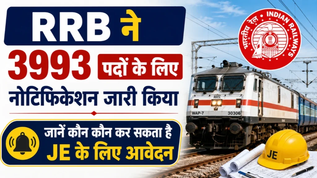 RRB JE Recruitment 2026
