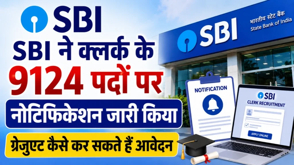 SBI Clerk Vacancy 2026