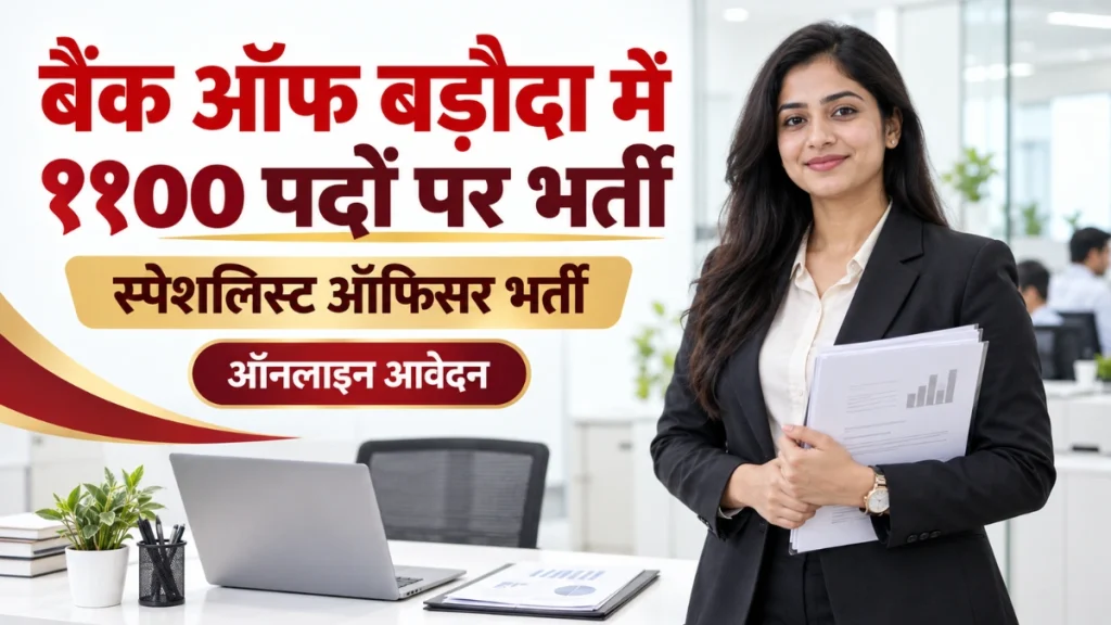 Bank of Baroda SO Recruitment 2026