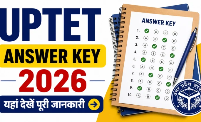UPTET Answer Key 2026: यूपीटीईटी आंसर की जारी, ऐसे चेक करें सही उत्तर और जानें पासिंग मार्क्स