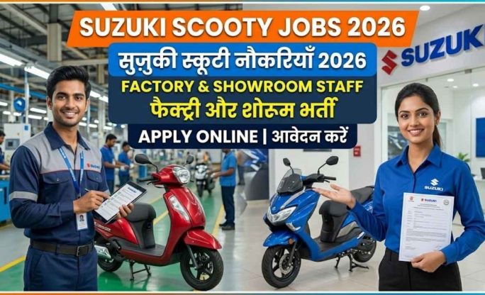 Suzuki Scooty Jobs 2026 – Factory & Showroom Staff Apply Online