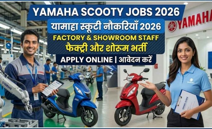 Yamaha Scooty Jobs 2026 – Factory & Showroom Staff Apply Online